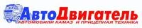 Шатун ISF2.8 5263946/5340588