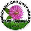 Фосфган Дуо (Нурел)