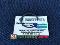 Кольцо стопорное 2.124-00052 (ZTAM-00650, 002.02.0088)